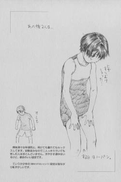 Page 75 of Tsumasakidachi Onnanoko