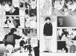 Page 84 of Tsumasakidachi Onnanoko