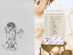 Page 9 of Tsumasakidachi Onnanoko