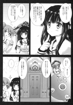 Page 10 of Seifuku Shokushu 6