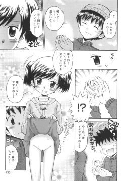 Page 133 of Kyasha na Karada