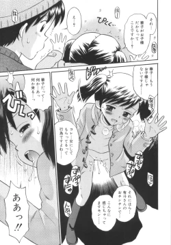 Page 141 of Kyasha na Karada