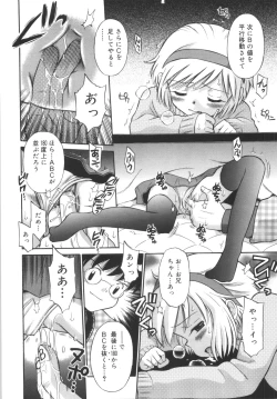 Page 150 of Kyasha na Karada