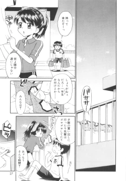 Page 27 of Kyasha na Karada