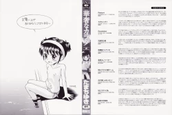 Page 2 of Kyasha na Karada