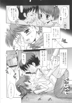 Page 72 of Kyasha na Karada