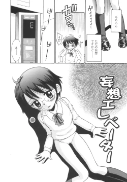 Page 94 of Kyasha na Karada