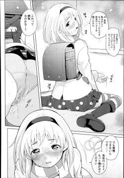 Page 252 of COMIC LO 2014-09