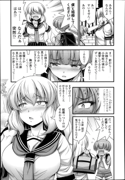 Page 273 of COMIC LO 2014-09