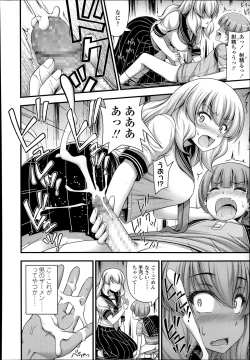 Page 280 of COMIC LO 2014-09