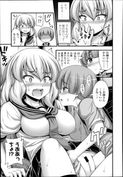 Page 281 of COMIC LO 2014-09