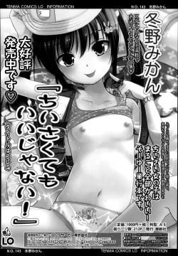 Page 290 of COMIC LO 2014-09