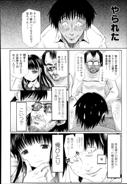 Page 352 of COMIC LO 2014-09