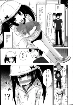 Page 35 of COMIC LO 2014-09