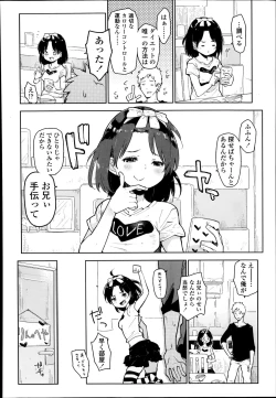 Page 364 of COMIC LO 2014-09