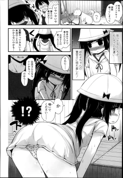 Page 36 of COMIC LO 2014-09