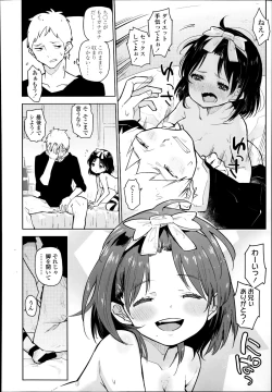 Page 372 of COMIC LO 2014-09