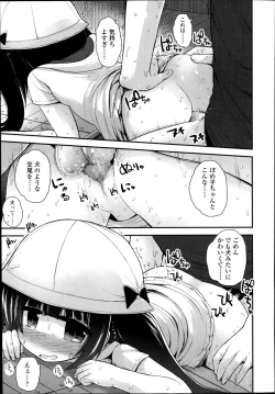 Page 45 of COMIC LO 2014-09