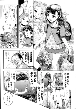 Page 57 of COMIC LO 2014-09