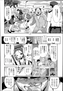 Page 58 of COMIC LO 2014-09