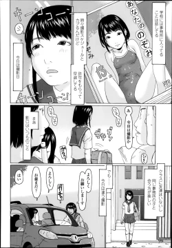 Page 94 of COMIC LO 2014-09