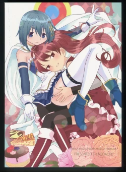 Page 2 of Kakoku Shoujo Eroku San