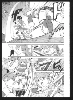 Page 31 of Kakoku Shoujo Eroku San