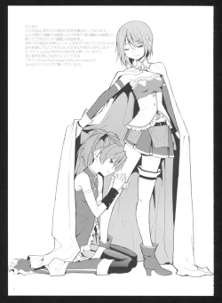 Page 3 of Kakoku Shoujo Eroku San