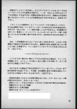 Page 57 of ぐらぐらGraphics Pinned up! vol.1-2