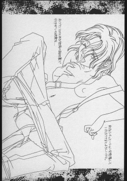 Page 6 of ぐらぐらGraphics Pinned up! vol.1-2