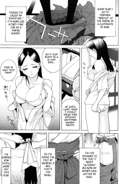 Page 83 of Gimai Netsuai Ryouiki | Little Stepsister Love Space Ch. 1-8