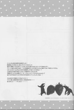 Page 24 of Onnanoko wa Yokubari Dakara