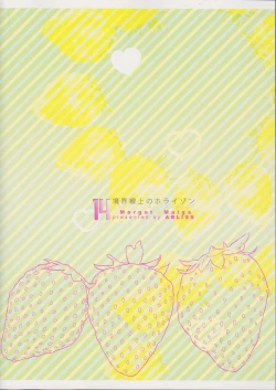 Page 30 of Onnanoko wa Yokubari Dakara