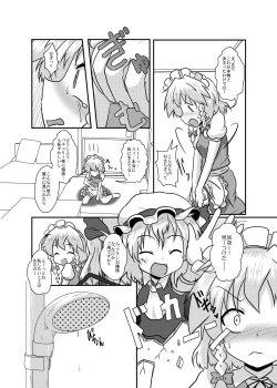 Page 6 of Sakuya-San no Haeteru Nichijou