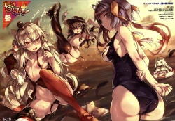 Page 2 of Nano desu! San