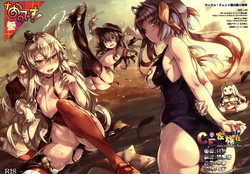 Download Nano desu! San