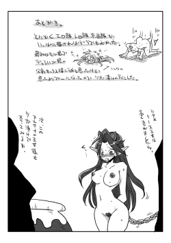 Page 21 of Kairaku Tsubozuke