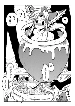 Page 4 of Kairaku Tsubozuke