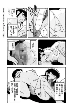 Page 10 of Kyoudai Jingi