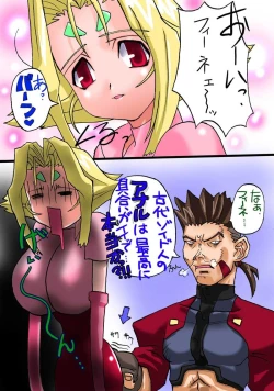 Page 3 of Colors Vol.3