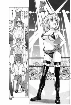 Page 135 of Comic Penguin Club 2008-07