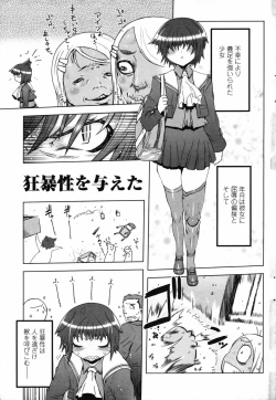 Page 165 of Comic Penguin Club 2008-07