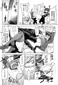 Page 170 of Comic Penguin Club 2008-07