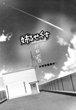 Page 202 of Comic Penguin Club 2008-07