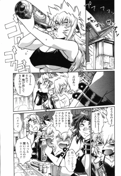 Page 23 of Comic Penguin Club 2008-07