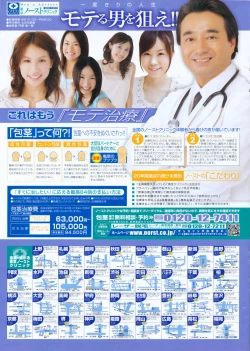 Page 241 of Comic Penguin Club 2008-07