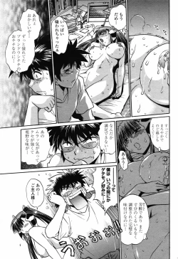 Page 29 of Comic Penguin Club 2008-07