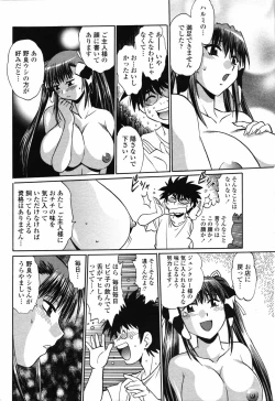 Page 30 of Comic Penguin Club 2008-07