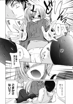 Page 42 of Comic Penguin Club 2008-07