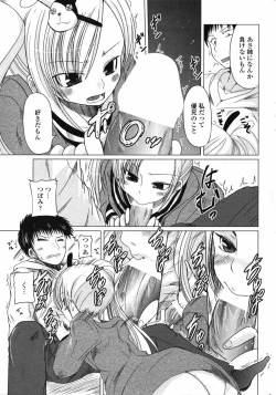 Page 43 of Comic Penguin Club 2008-07